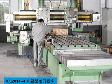 XQ2014-4 meter lightweight gantry milling machine