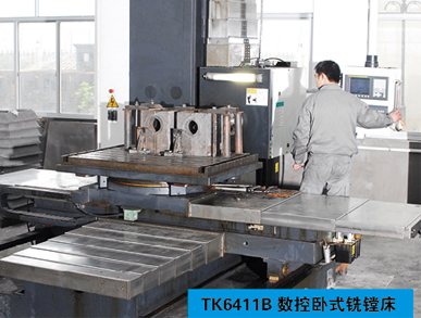 Tk6411b CNC horizontal milling and boring machine